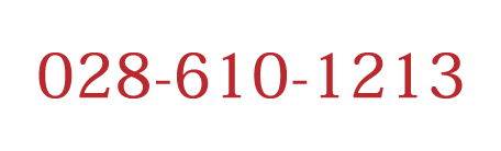 028-610-1213